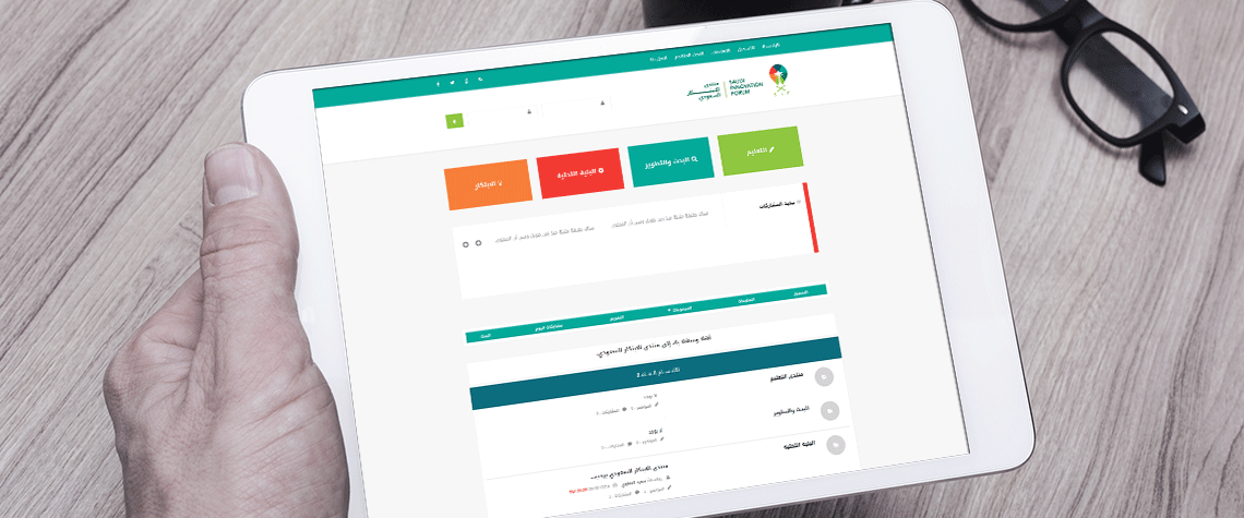 تصميم موقع ابتكار واختراعات ومخترعين